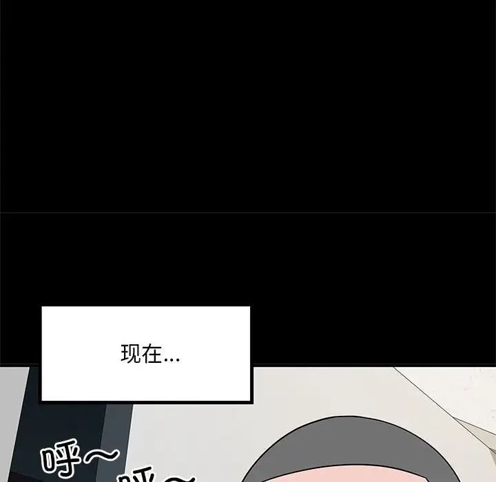 刺激的部队生活第52话