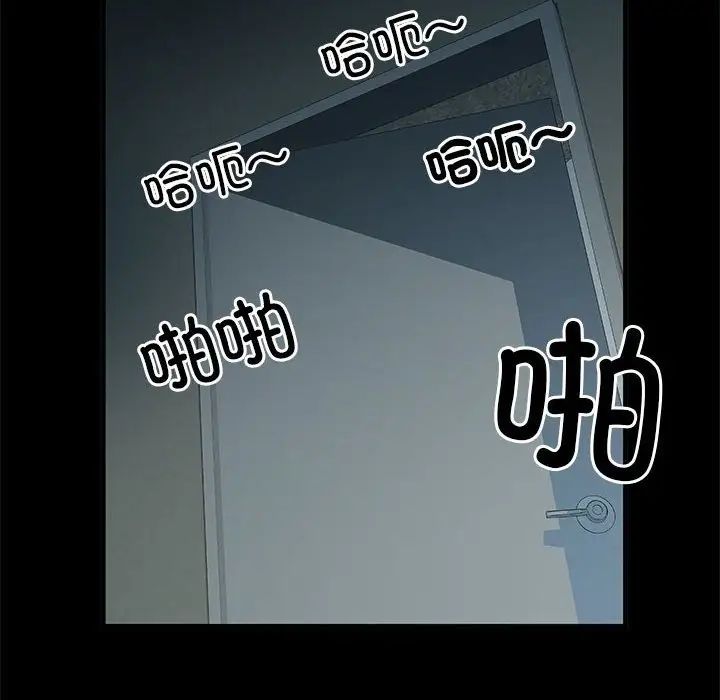 刺激的部队生活第52话