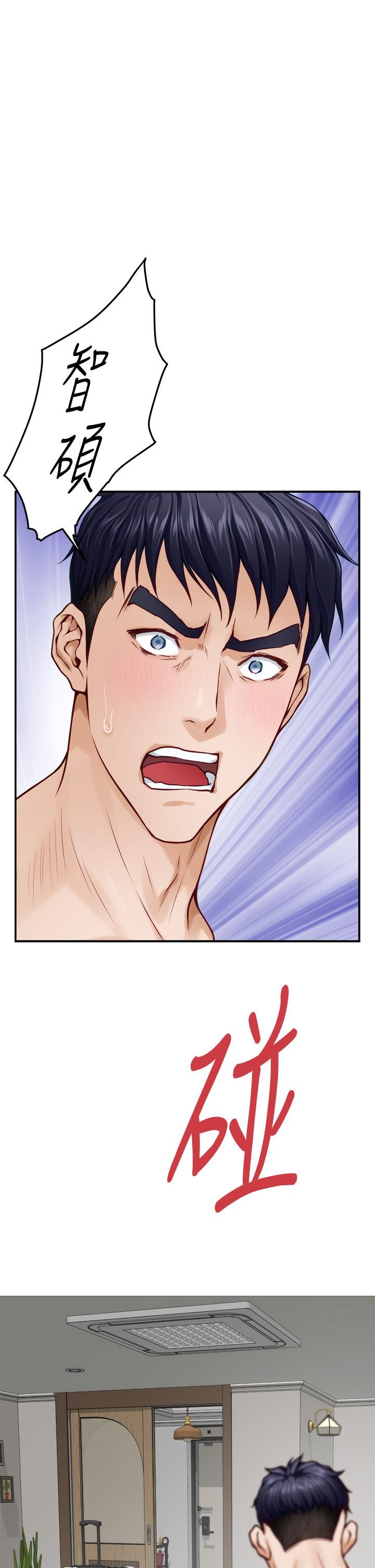 姊姊的房間第47話-射滿我全身吧!