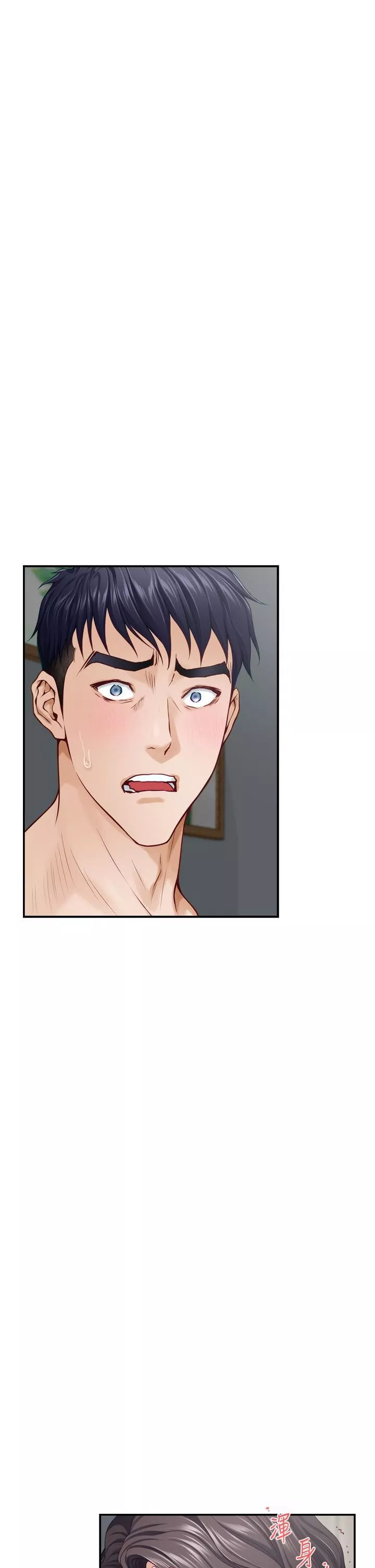 姊姊的房間第47話-射滿我全身吧!