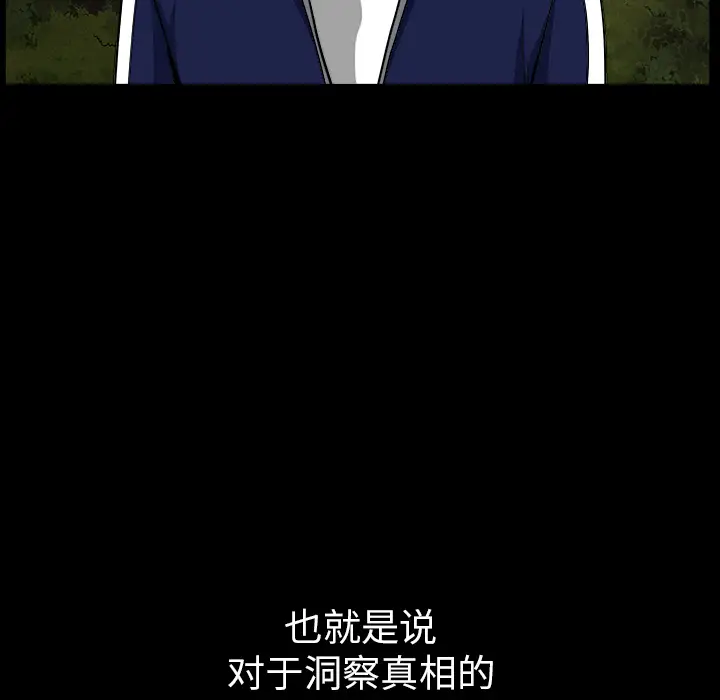 邻居第21话