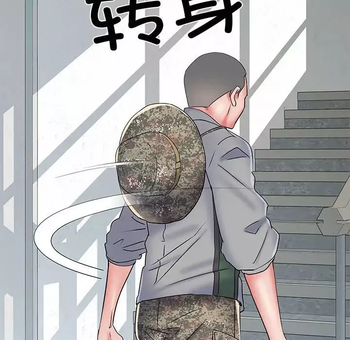 刺激的部队生活第52話