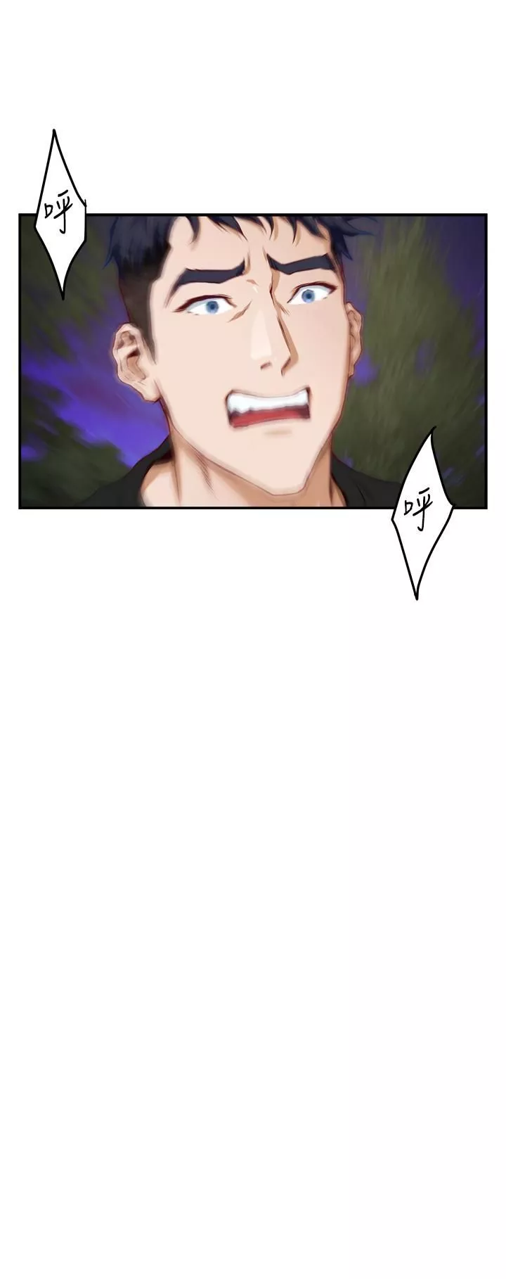 姊姊的房間第47話-射滿我全身吧!