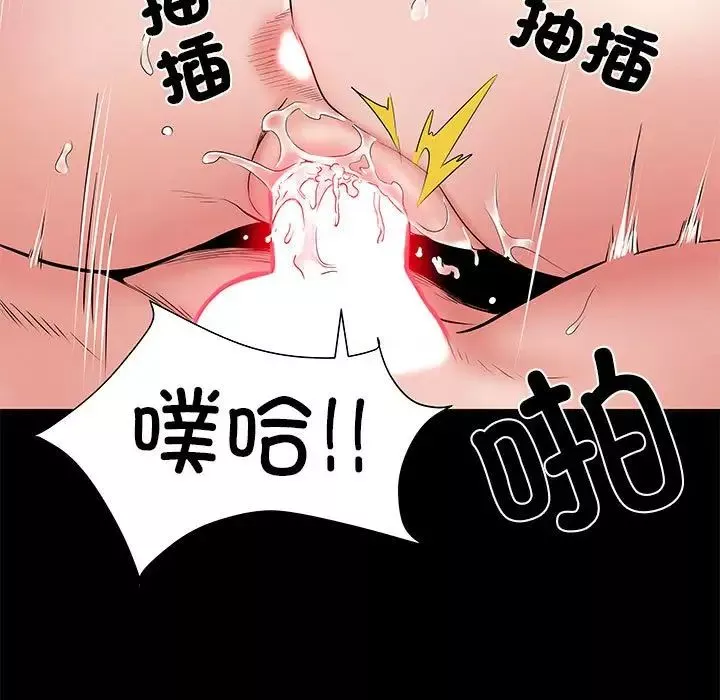 刺激的部队生活第52話