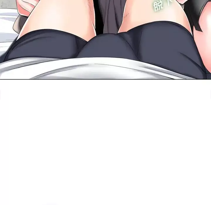 相差一輪第4话