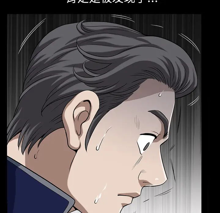 邻居第21话