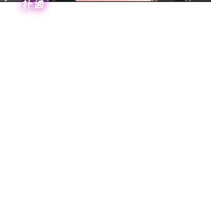 相差一轮第4话
