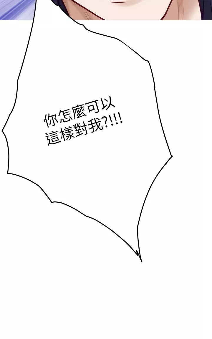 姊姊的房間第47話-射滿我全身吧!