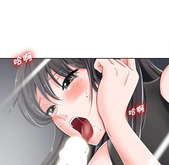 相差一轮第4话