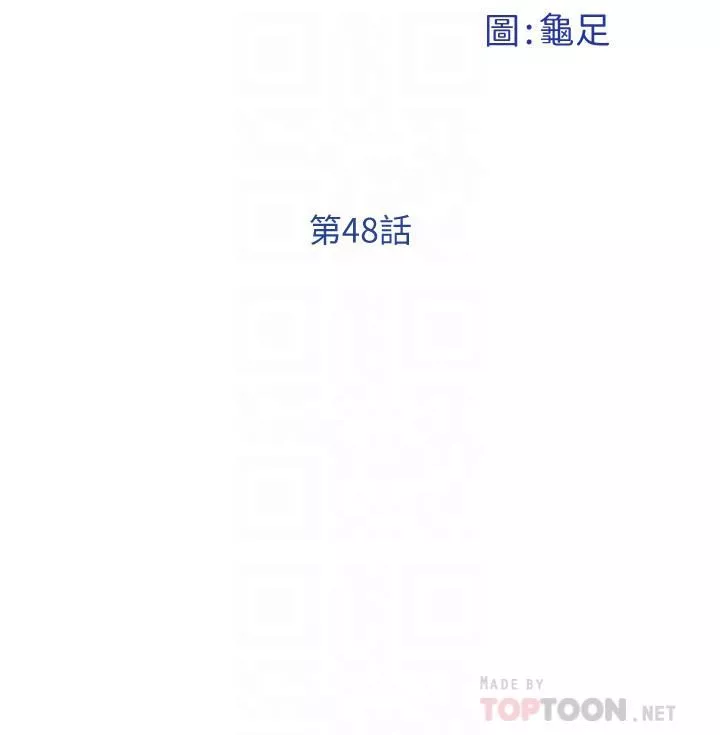 姊姊的房間第48話-不能說的秘密