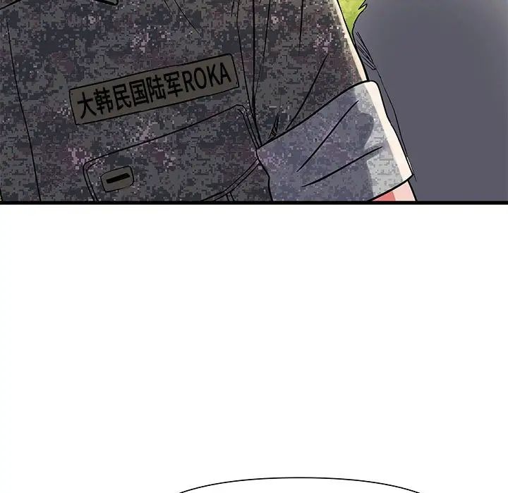 刺激的部队生活第53话