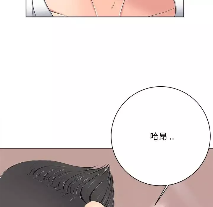 相差一輪第5话