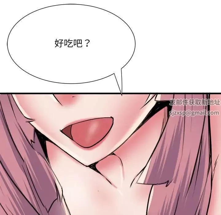 刺激的部队生活第53話