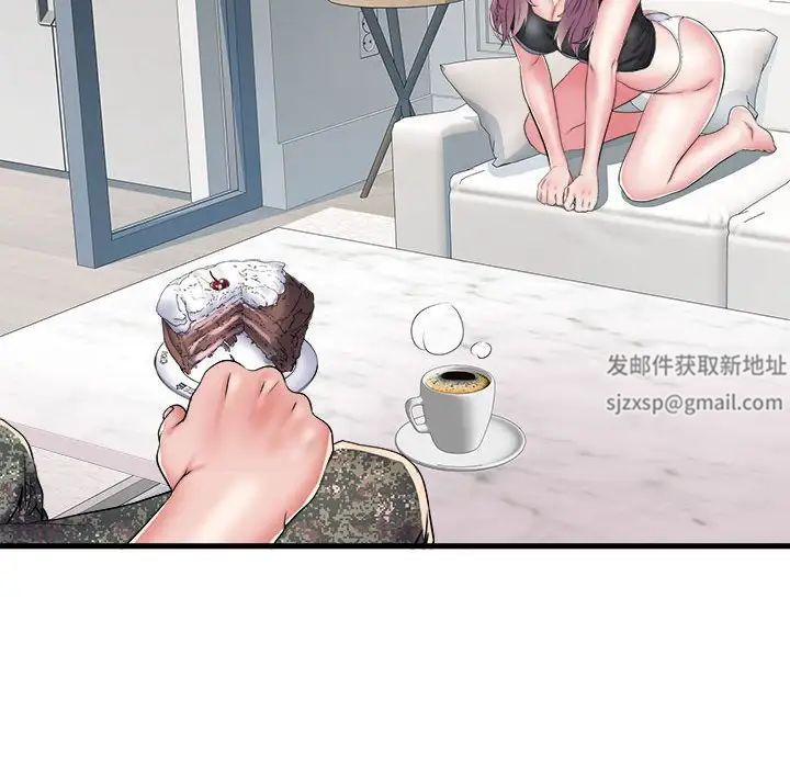 刺激的部队生活第53话