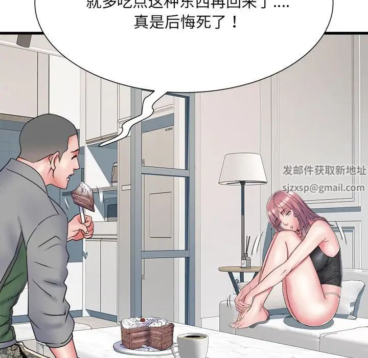 刺激的部队生活第53话