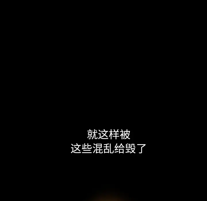 邻居第21话