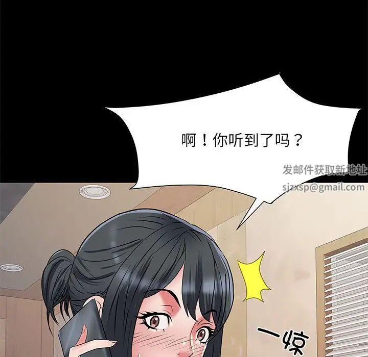 刺激的部队生活第53话