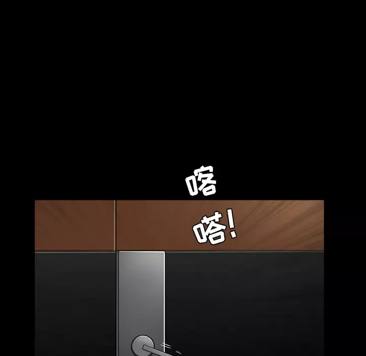 邻居第21话