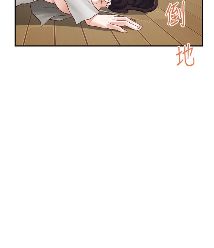 姊姊的房间第48话-不能说的秘密