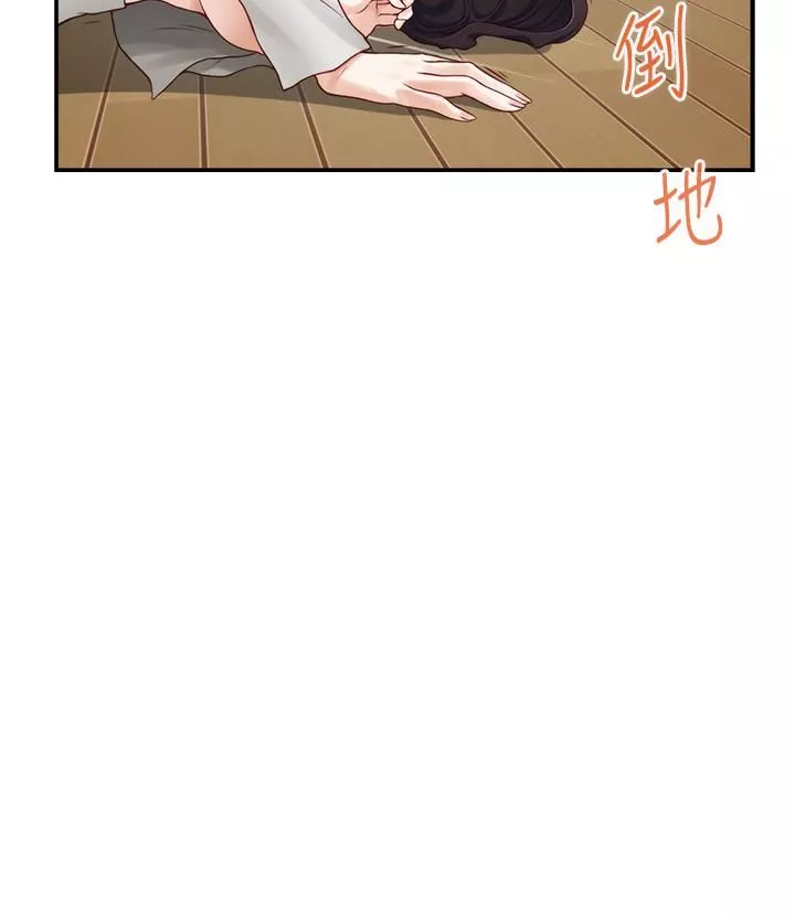 姊姊的房間第48話-不能說的秘密