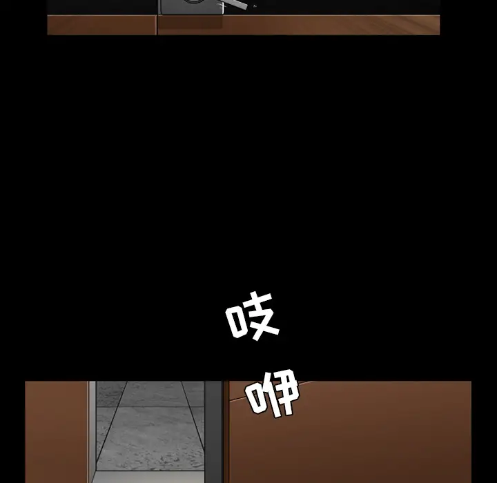 邻居第21话