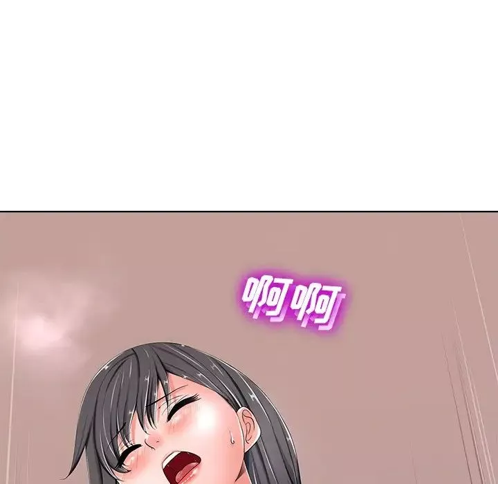 相差一輪第5话