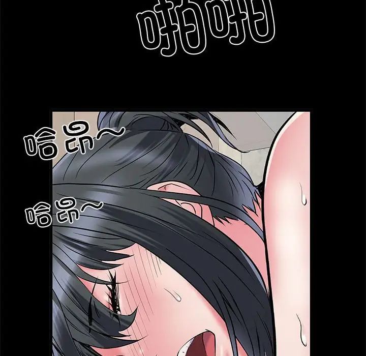 刺激的部队生活第53话