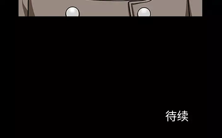邻居第21话