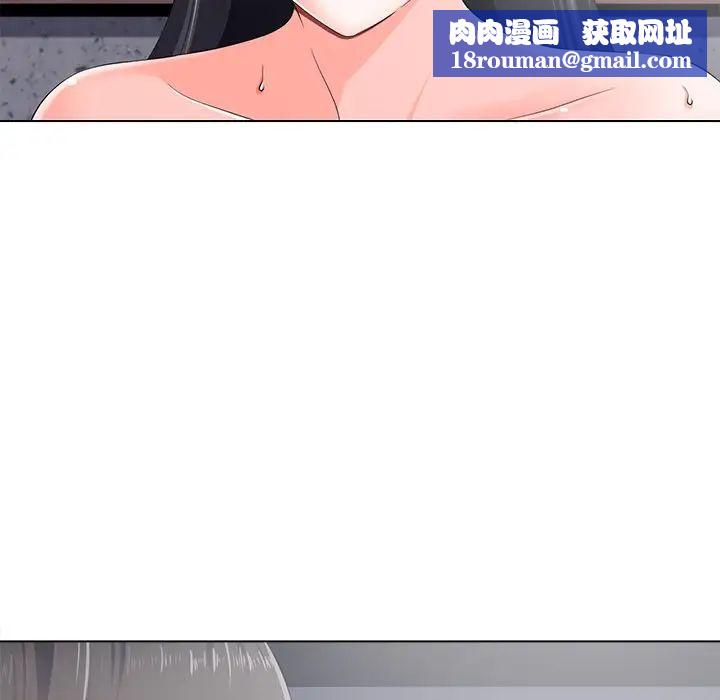 相差一轮第5话