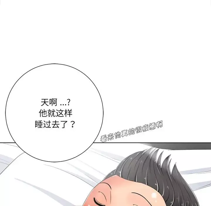 相差一輪第5话