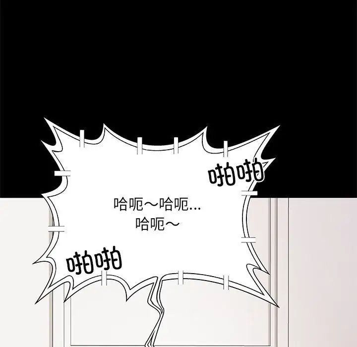 刺激的部队生活第53话