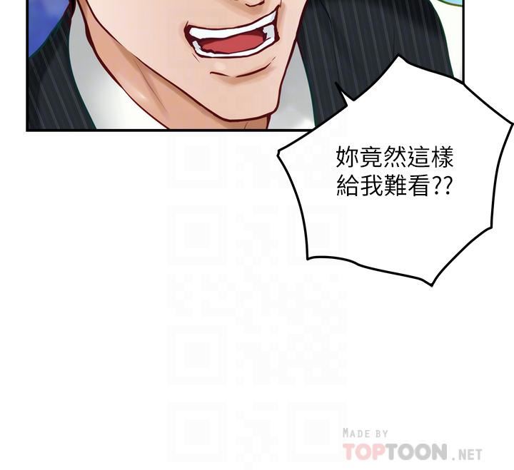 姊姊的房间第49话-智允小穴的滋味