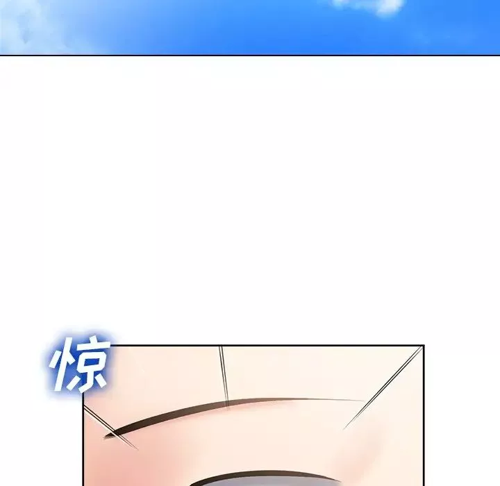 相差一輪第5话