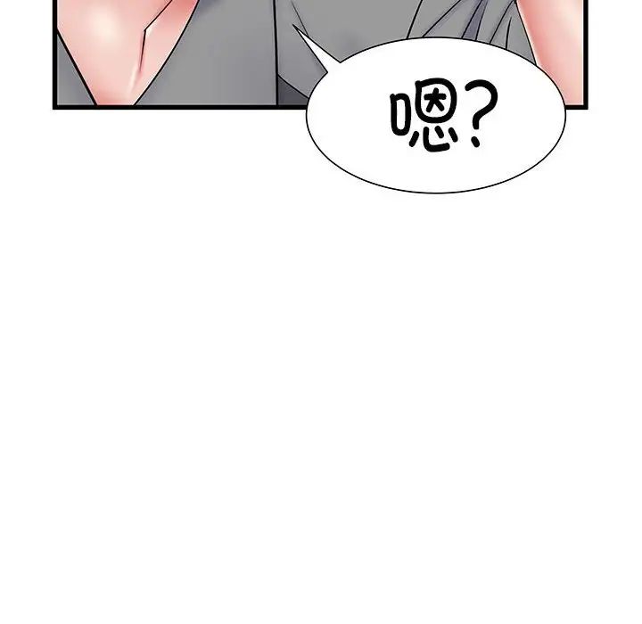 刺激的部队生活第53话