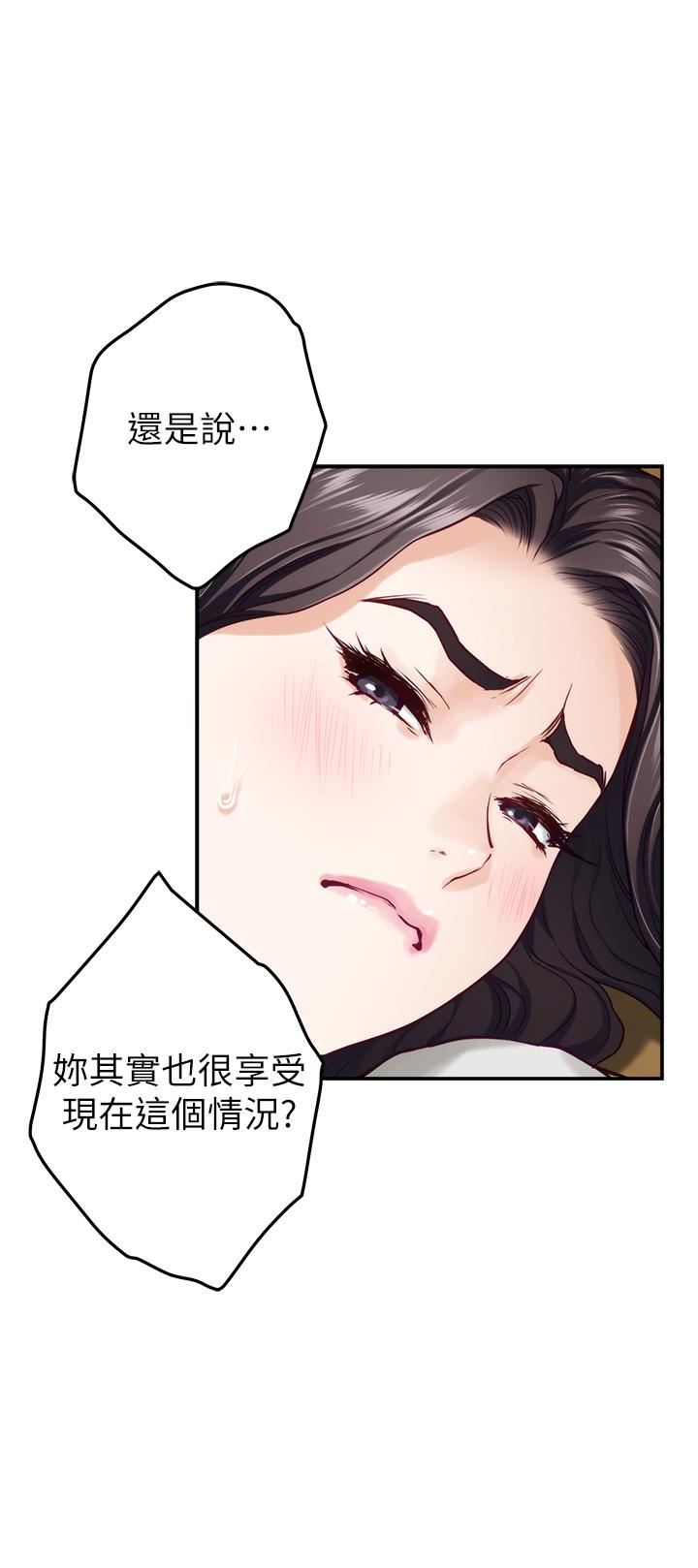 姊姊的房间第49话-智允小穴的滋味