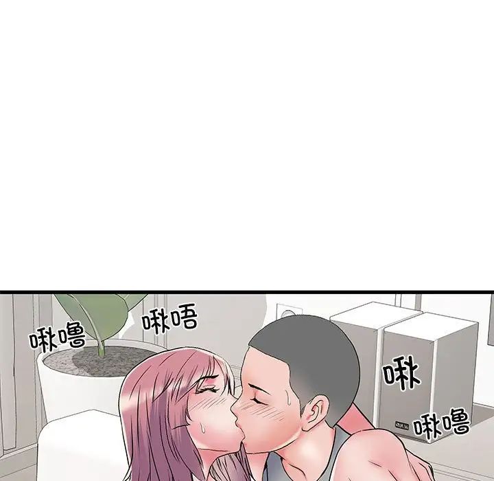 刺激的部队生活第53话