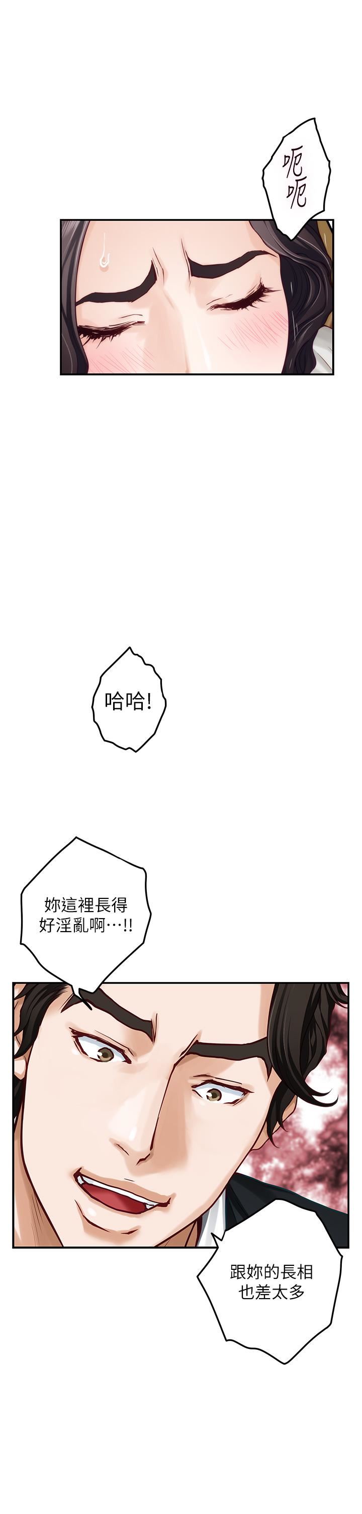姊姊的房间第49话-智允小穴的滋味