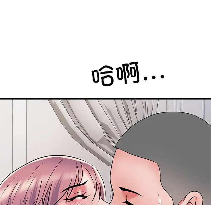 刺激的部队生活第53话