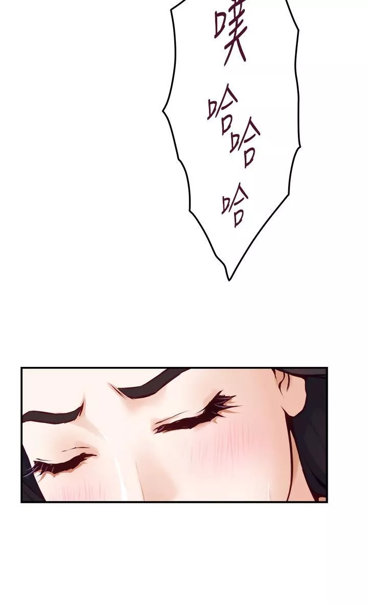 姊姊的房間第49話-智允小穴的滋味