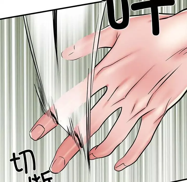 刺激的部队生活第53話