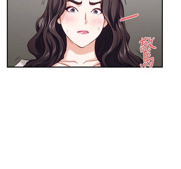 姊姊的房间第49话-智允小穴的滋味