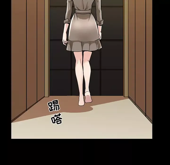 邻居第22话