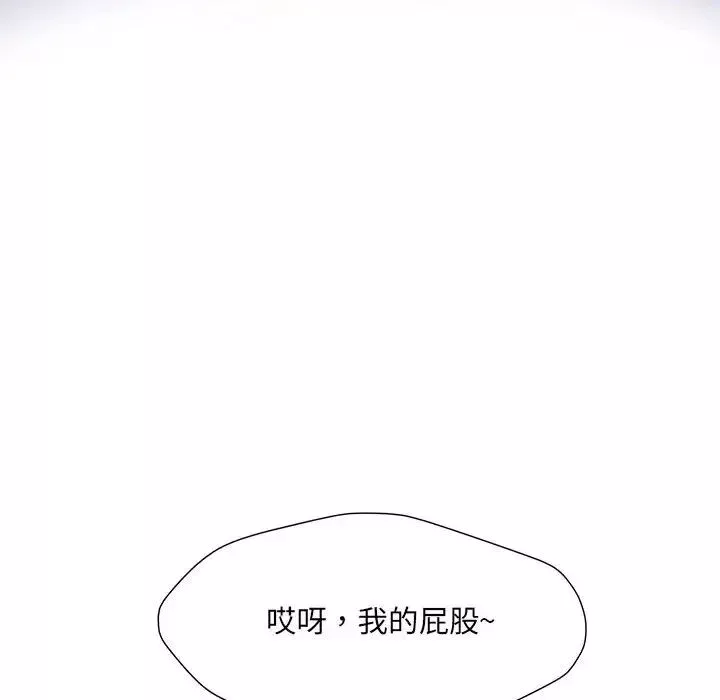 刺激的部队生活第54話