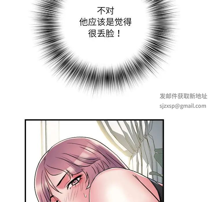 刺激的部队生活第54话