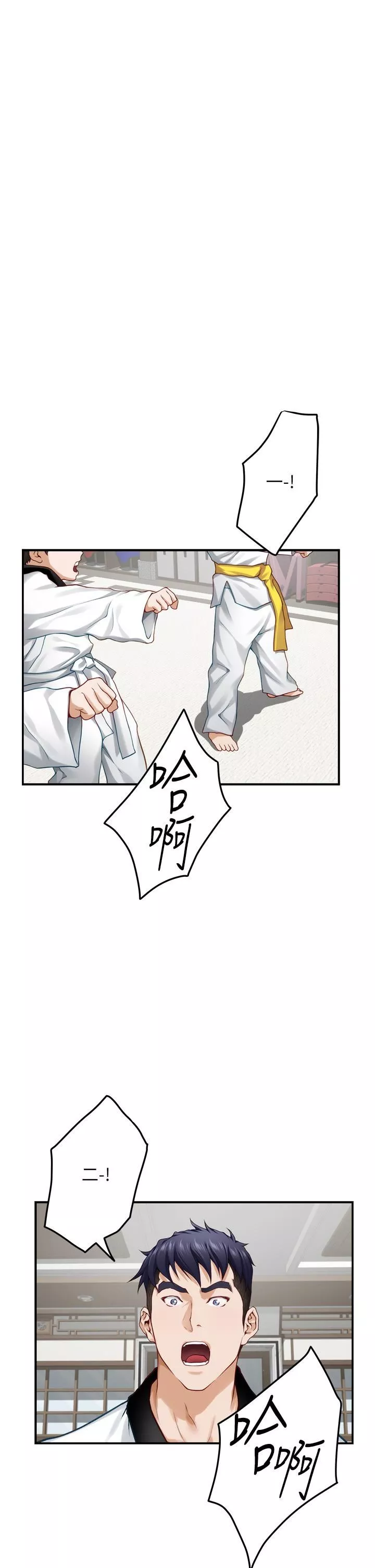 姊姊的房間第50話-最終話-再次火熱的夜晚