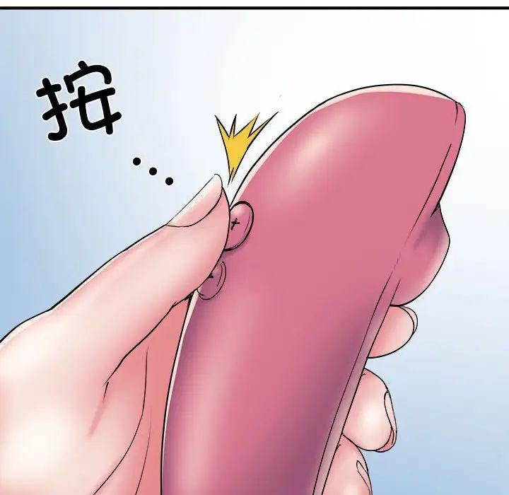 刺激的部队生活第54话