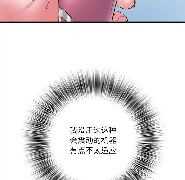 刺激的部队生活第54話