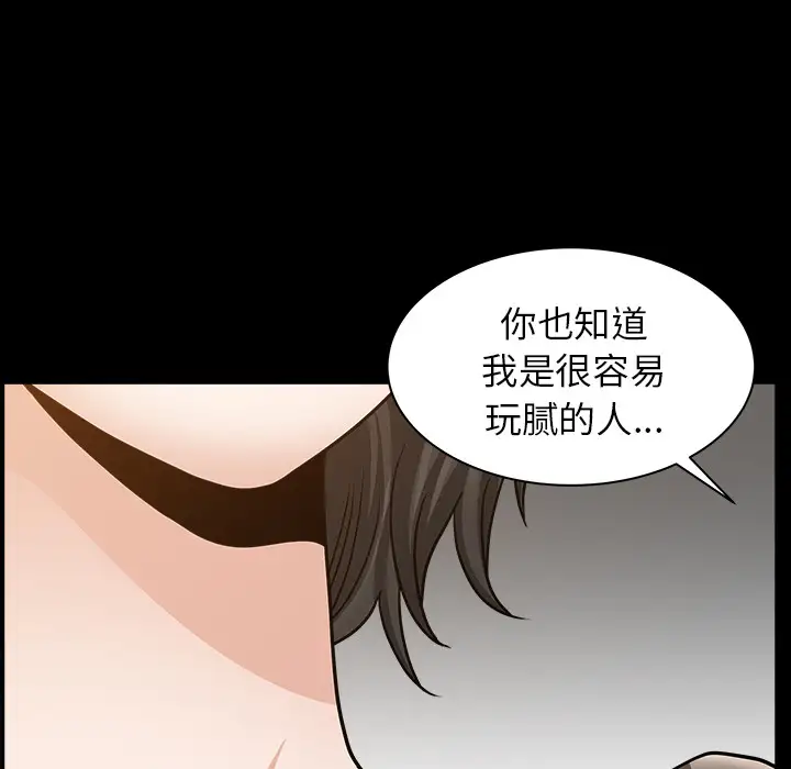 邻居第22话