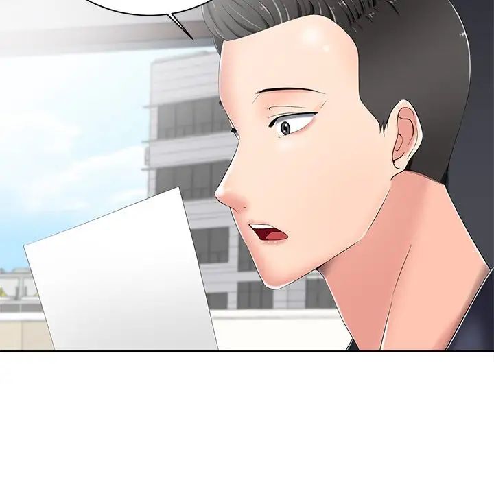 相差一輪第6话