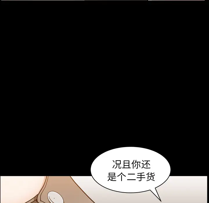 邻居第22话